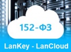 LanKey - LanCloud     -152   