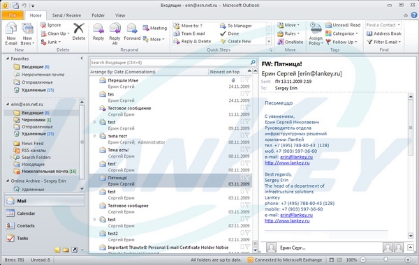 Microsoft Office Outlook 2010, Exchange Server 2010,  ,  