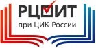 Компания ЛанКей усовершенствовала ИТ-инфраструктуру в РЦОИТ при ЦИК России