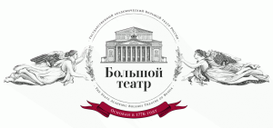 bolshoi-logo-big.png