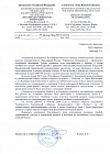 Российский Университет Кооперации , отзыв о Ланкей